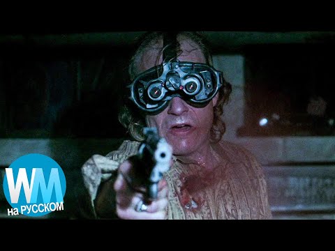 Видео: ТОП 10 Тупейших Решений Злодеев Из Фильмов Ужасов