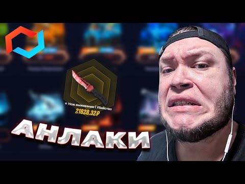 Видео: ТОТ САМЫЙ МИНУС ОТ MYCS - СКОЛЬКО МОЖНО УЖЕ ВЫБРИВАТЬ???