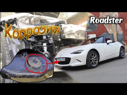 Видео: Мазда Родстер: коррозия 😫 замена масла и фильтра, бронепленка на капот и туманки, сетка в бампер