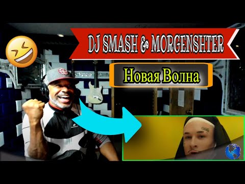 Видео: [ WTF ] - DJ Smash & MORGENSHTERN - Новая Волна (Премьера Клипа, 2021) - Producer Reaction
