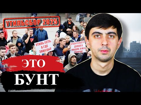 Видео: БУНТ на АВТОРЫНКЕ! Начался КОНФЛИКТ!