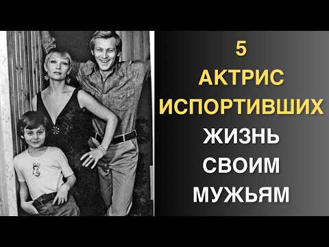 Видео: Изменяли, не ценили, а потом логти кусали но было уже поздно. Почему хорошие мужья достаются таким?
