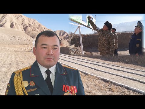 Видео: УТРК НАРЫН: КҮЖҮРМӨН ДАЯРДЫГЫ МЕНЕН ӨЗГӨЧӨЛӨНГӨН АСКЕР БӨЛҮК