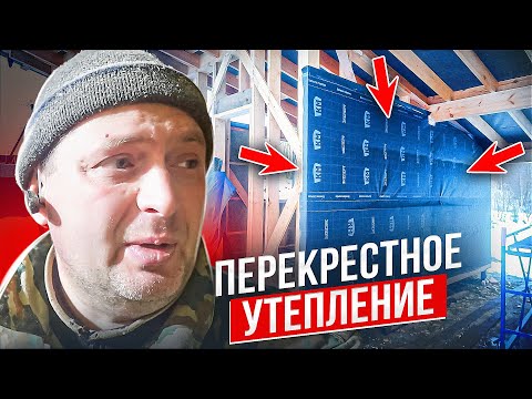 Видео: Каркасная мастерская с навесом для двух машин. Контрутепление снаружи.