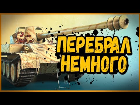 Видео: Билли нагибает и троллит в укрепах #20 - Приколы WoT