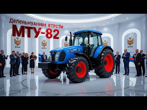 Видео: Беларус-82 — Трактор, который пережил время и остался в строю! 🚜