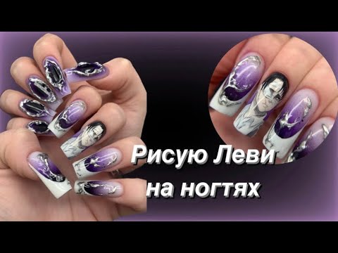 Видео: Креативный френч на четком квадрате, снова аниме портреты?🤔