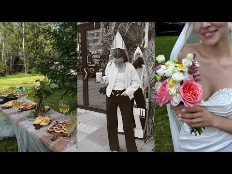 Видео: свадьба подруги | шоппинг | треш ситуация на вб | мои будни с мужем 🤍