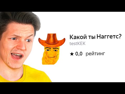 Видео: Да, это реально