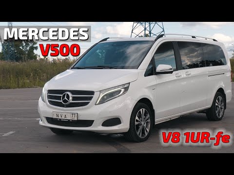 Видео: Мерседес V500 и V600 новые модели!