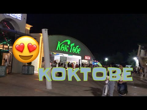 Видео: КӨКТӨБЕ! Алматының СҰЛУ ЖЕРЛЕРІ!ҚАЗАҚСТАН!