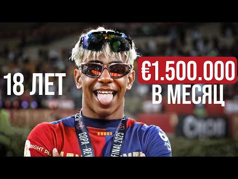 Видео: Почему футболисты настолько богаты?