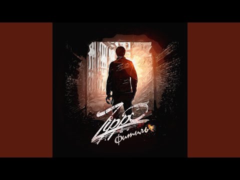 Видео: Река