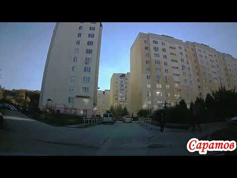 Видео: Саратов 2 Дачная, ул Деловая,ул Лунная,ул  Лесная Республика 17 октября 2022 года