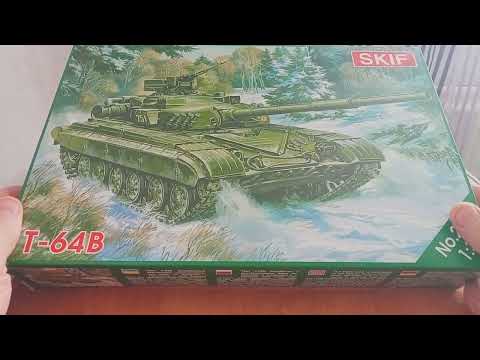 Видео: Мой первый обзор на сборную модель от компании "Скиф" Основной танк СССР , Т-64 Б.