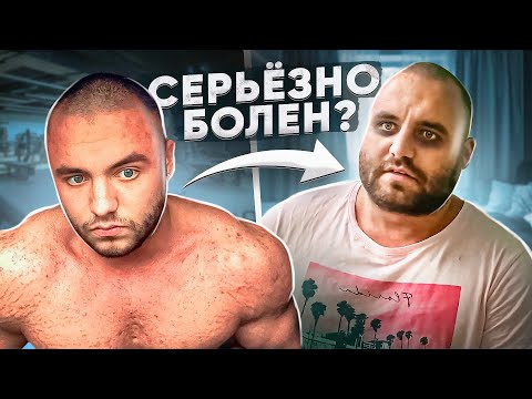 Видео: С 15 ЛЕТ НА СТЕРОИДАХ / что стало с Никитой Малиной?