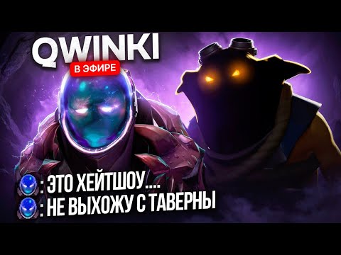 Видео: УСТРОИЛ ХЕЙТШОУ СТРИМЕРУ НА АРКВАРДЕНЕ
