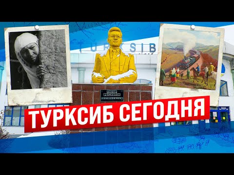 Видео: Как живет станция Луговая