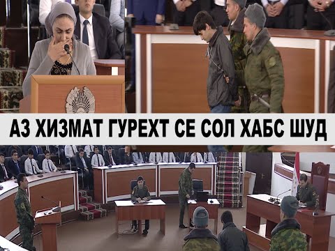 Видео: Вакти хизмат рафтан аз мошин парида гурехт, судаш карданд.