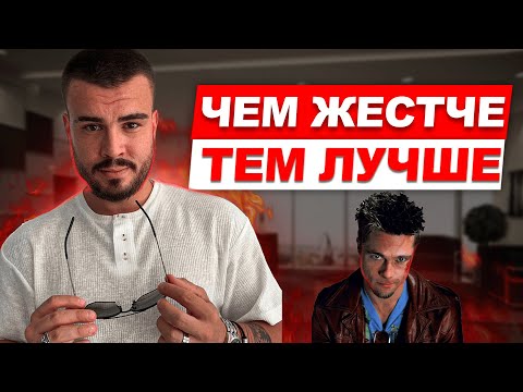 Видео: Вот почему ХОРОШИЕ ПАРНИ не нравятся женщинам. База от Руслана Чейза