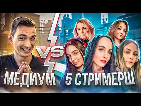 Видео: ЖЕСТКО ОТОМСТИЛИ СТРИМЕРШАМ за ВСЁ в Варфейс [Warface]