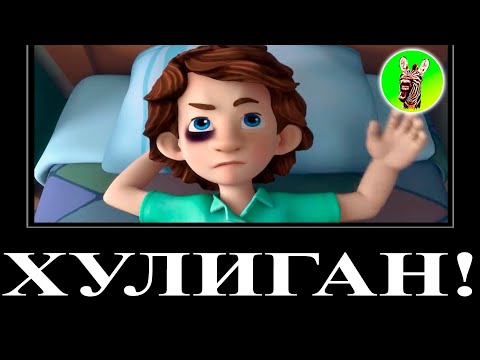 Видео: МУД ФИКСИКИ ДЕМОТИВАТОР RYTP 17 (Карамель) БЕЗ МАТА