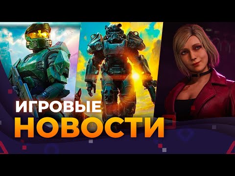 Видео: Анонс новой Halo, Gothic, DLC Doom: The Dark Ages, Exodus, Игровые новости