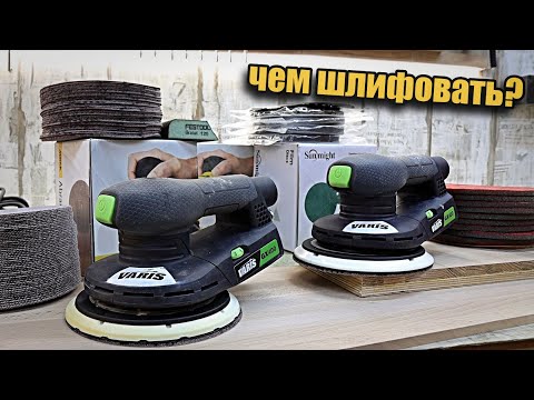 Видео: Varis GX 400. Мой выбор для столярной мастерской.