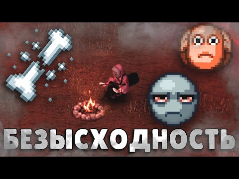 Видео: Пешком в новый Город | Project Zomboid - Просто не Ваш День #2