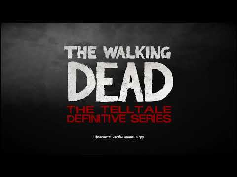 Видео: Ходячие мертвецы Сезон 1 Эпизод 3 | Walking dead Season 1 Episod 3: прохождение