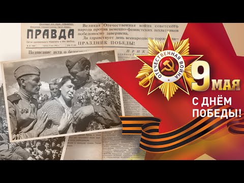 Видео: Смотр строя и песни 2024