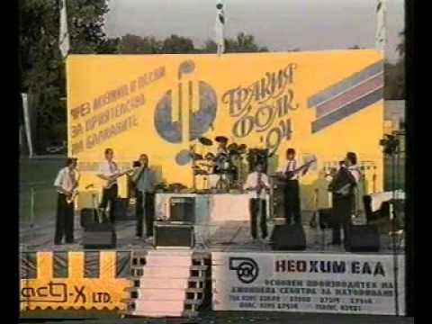 Видео: oрк.Mладост - Тракия Фолк 94  (Иван Милев)