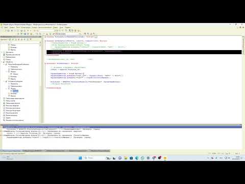 Видео: Общие принципы работы с общими модулями: для совсем новичков