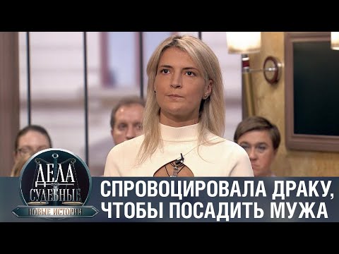 Видео: Дела судебные с Еленой Кутьиной. Новые истории. Эфир от 13.02.23