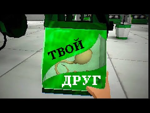 Видео: Я НЕ НАШЕЛ ТУТ СМЫСЛА