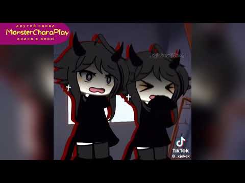 Видео: гача в тт