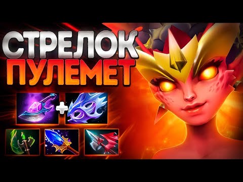 Видео: ФЕЙКА СТРЕЛОК ПУЛЕМЕТ? 7.37 ИМБА МИДЕР🔥DARK WILLOW DOTA 2