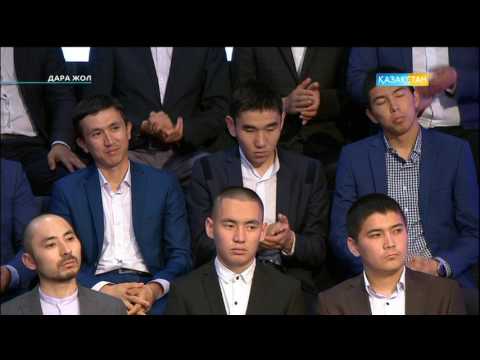 Видео: Дара жол - Шығыстанушы, тарих ғылымдарының докторы, ҚР ҰҒА академигі Болат Көмеков