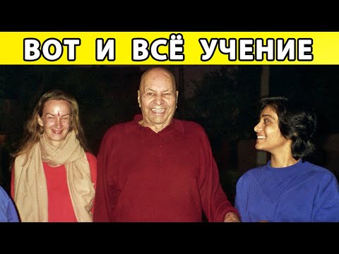 Видео: Переключи внимание! Бог это не объект, который можно увидеть! [ПАПАДЖИ]