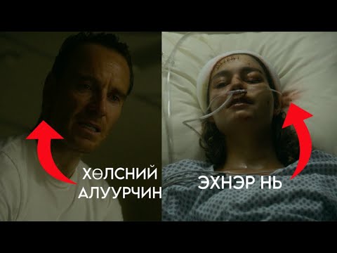 Видео: Буруу л хүнийхээ эхнэрээр оролдлоодоо...
