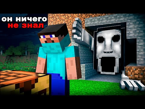 Видео: Я *ТАЙНО* Установил Хоррор Мод Другу в Майнкрафт!