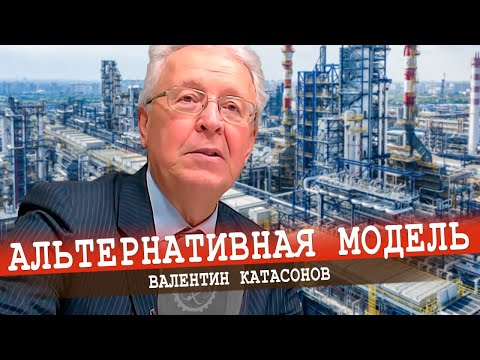 Видео: Полная изоляция страны, или Как поднять экономику