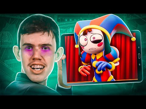 Видео: ШКОЛЯРЫ ЗАВИСИМЫЕ от ЦИФРОВОГО ЦИРКА! КОГДА 2 СЕРИЯ? история