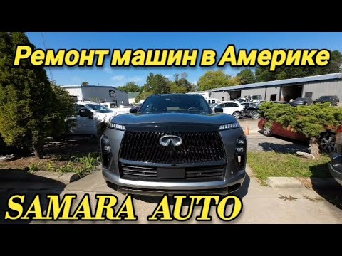 Видео: ЧП на озере. Работа в Америке. Обзор работы. 