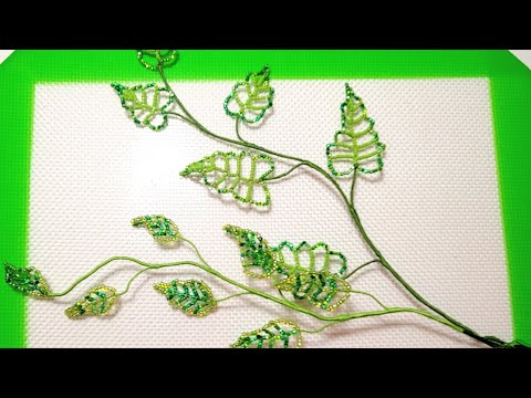 Видео: #цветытизбисера #бисер #бисероплетение # Beaded  как сделать веточку из бисера Craft tutorial