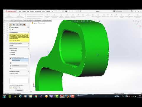 Видео: ScanTo3D. Обратный инженеринг( reverse engineering) в Solid Works