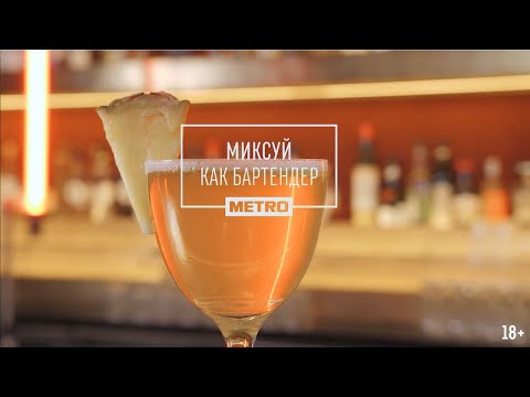 Видео: Коктейли с игристым от Даниила Файнберга