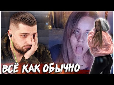 Видео: Westy смотрит:HARD PLAY СМОТРИТ ТОП МОМЕНТЫ С TWITCH РЕАКЦИЯ НА ДОНАТ 10 К