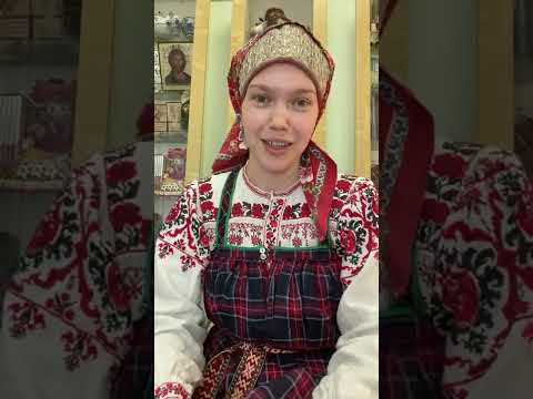Видео: Ольга Егорова о традиционном русском костюме.