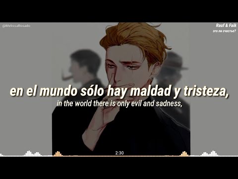 Видео: Rauf & Faik - это ли счастье? (Sub. Español/English)